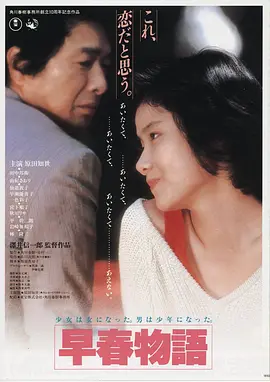 高清电影在线观看-星际穿越